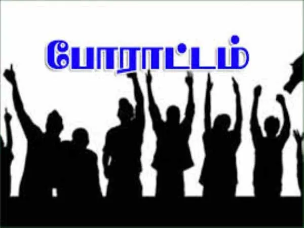  The next move on behalf of the May 17 movement: Tamil organizations in Bengaluru
